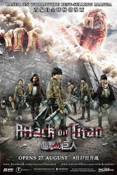 Download Attack on Titan Part 1 (2015) {Hindi-English} BluRay 480p [326MB] | 720p [900MB] | 1080p [1.7GB]