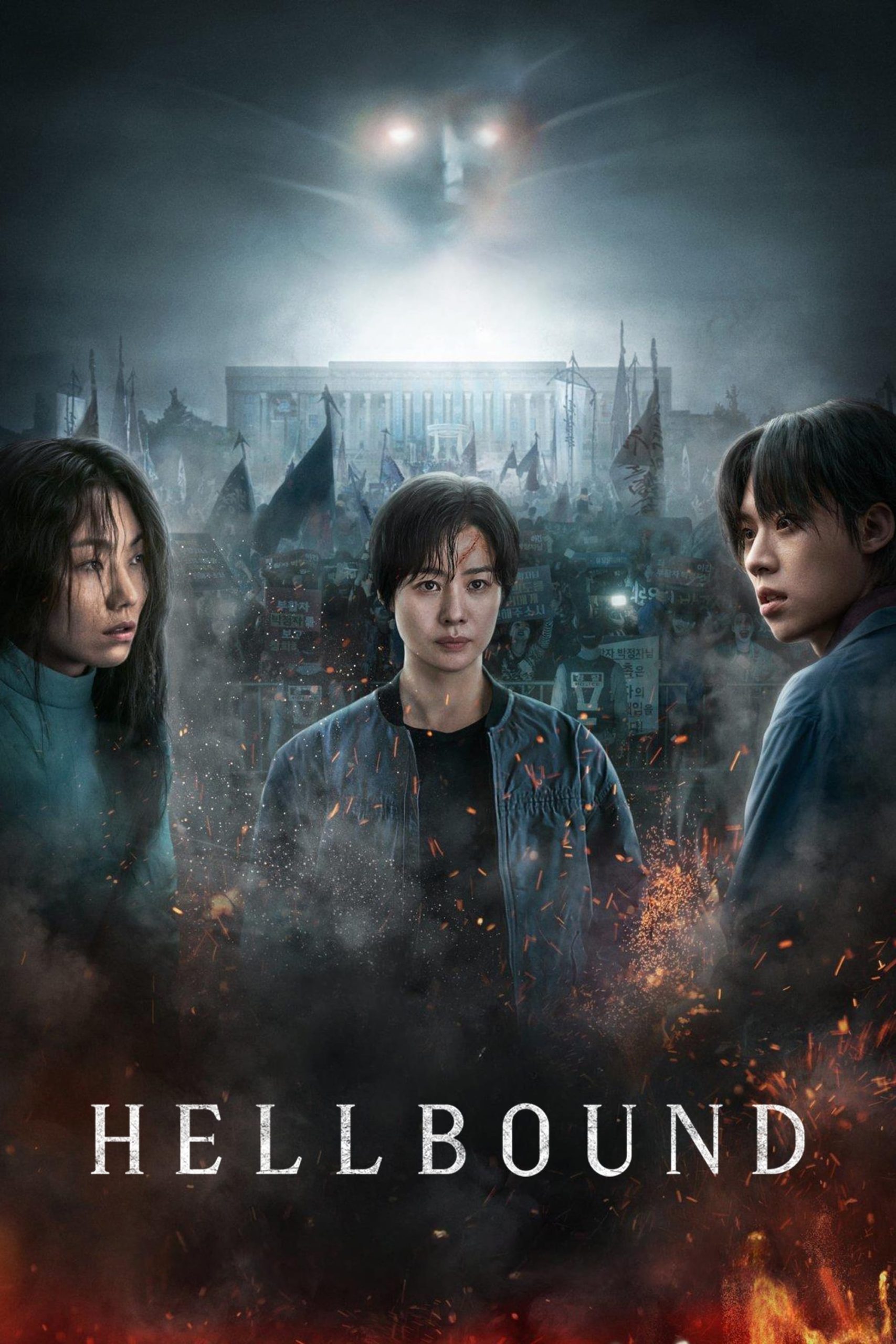 Download Hellbound – NetFlix Original (Season 1 – 2) MulTi Audio {Hindi-English-Korean} Series 480p 720p 1080p WEB-DL Download Hellbound – NetFlix Original (Season 1 – 2) MulTi Audio {Hindi-English-Korean} Series 480p 720p 1080p WEB-DL