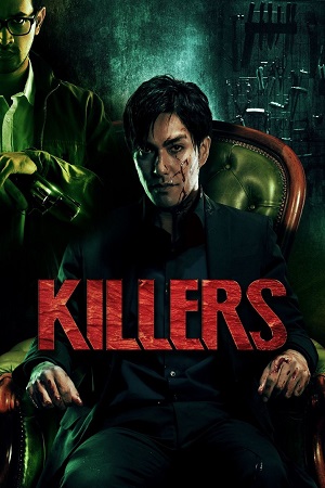 Download Killers (2014) Dual Audio {Hindi-English} BluRay 480p [521MB] | 720p [1.3GB] | 1080p [3.7GB]