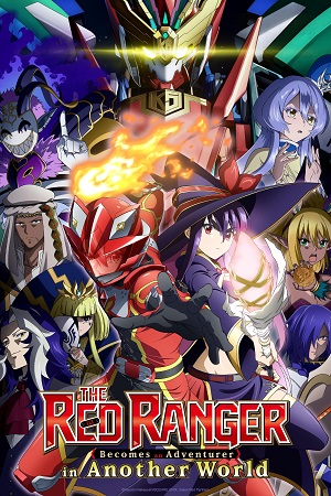 Download The Red Ranger Becomes an Adventurer in Another World (2025) Season 1 Complete Hindi Dubbed (ORG) MulTi Audio Anime WEB Series 480p | 720p | 1080p WEB-DL Download The Red Ranger Becomes an Adventurer in Another World (2025) Season 1 Complete Hindi Dubbed (ORG) MulTi Audio Anime WEB Series 480p | 720p | 1080p WEB-DL